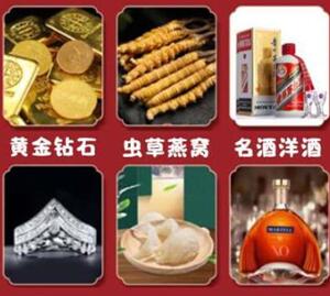 廊坊市回收黄金