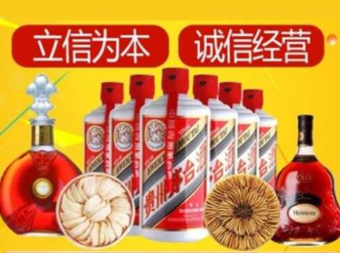 廊坊市回收礼品虫草洋酒